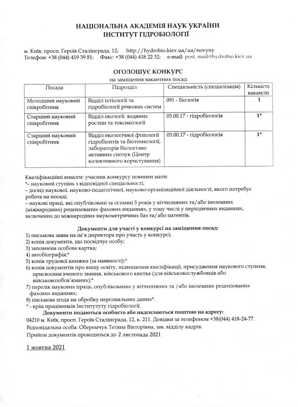 konkurs 01 10 2021
